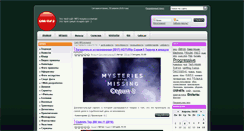 Desktop Screenshot of caa-mp3.ru
